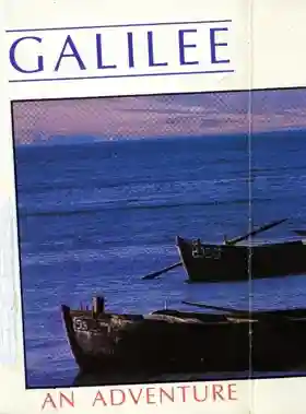Galilee (198x)(Shards Software)